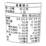 Soy sauce of ramen, , large