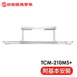 TCM-210MS+, , large