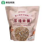 Tea Rice Crackers_ Alishan Honey Black Tea, , large
