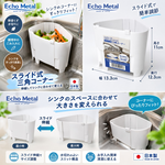 【HIYASU日安工坊】伸縮式水槽置物盒, , large