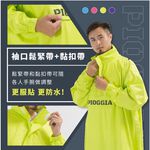 【周周生活】晴雨選品館｜PIOGGIA 義式極簡 成人一件式連身側開機車雨衣, , large
