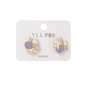 閃耀海洋公主耳環