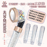 潔霖安健負離子美妍健康沐浴器-玫瑰金-1年份超值組, , large