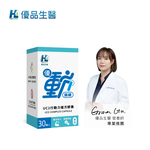 [優品生醫]優動關鍵 行動力 UC2 專利蛋殼膜 2入組, , large