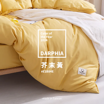 【Darphia 朵法亞】繽紛織品套組 雙人 ( 枕套x2 兩用被x1 厚床包x1 )