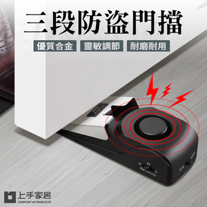 door-stop-alarm-black