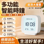 [寰諦]簡約電子LED鬧鐘(2286), , large