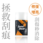 [防御工事T-FENCE] 除痕特工刮痕修復乳｜細痕/太陽紋/漆面_50ml, , large