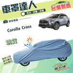 CAR COVER, , large