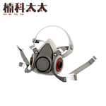 代工廠6200防毒面罩半面罩主體 618-ST3M62002, , large