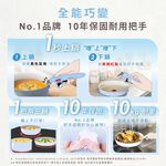 特福巧變精靈系列4件組, , large