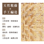 【LOGIS】台灣製造 三段式調節藤椅床 籐椅 家用椅 搖椅 休閒椅 孝親椅 長輩椅【211-3】, , large