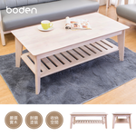 【BODEN】森克全實木大茶几(洗白色), , large