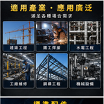 WIN 五金 新展焊切 ARC-250CEL 電焊機  防電擊 點焊機 切割機 電焊機 電銲機 4.0焊條 連續操作, , large