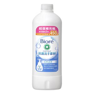 Biore抗菌洗手慕絲補充瓶-自然清香-450ml