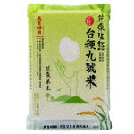 Fragrant rice, , large