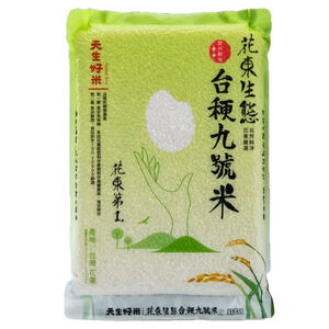 Fragrant rice