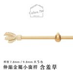 Mini Telescopic Curtain Rod &ndash; Mimosa Style Finials | 56-97 cm | &Oslash;9.8/7.8mm | Vintage European Style | For Small Windows & Doorways-Black, , large