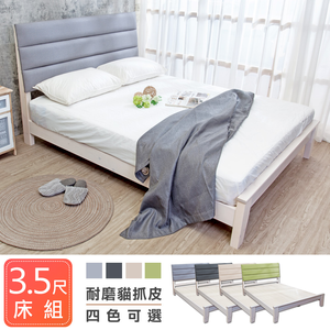 【BODEN】艾米3.5尺貓抓皮實木單人床架(四色可選)