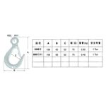 WIN 五金 寬口鉤 7000LBS 安全鉤 安全吊鉤 吊重鉤 寬口鉤 附安全片 商檢合格 掛鉤 寬嘴鉤, , large