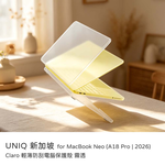 【山水之寶】UNIQ MacBook Neo A18 Pro（2026版）Claro 輕薄防刮電腦保護殼 霧透 原廠公司貨, 霧透, large