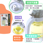 彈力壓蓋玻璃油壺-300ml-2入, , large