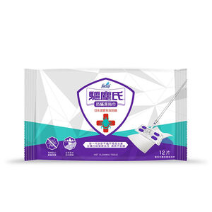 Dustmite-Proof Wet Tisse