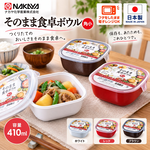 【HIYASU日安工坊】角形微波保鮮便當盒-小, , large
