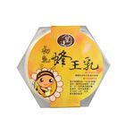 [皇廷] 頂級初乳蜂王乳500g, , large