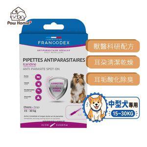 【PawHomie】法國法典Francodex法國法典 護盾全效防蚊驅蟲滴劑中型犬(15~30kg)犬用 防蚤 防壁蝨 防蚊
