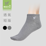 Men&rsquo;s Short Socks (Gray), , large