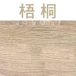 【BODEN】米恩5尺推門/拉門收納衣櫃(六色可選), , large