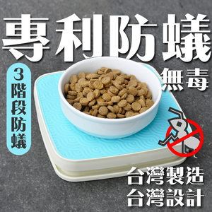 Ant proof tray