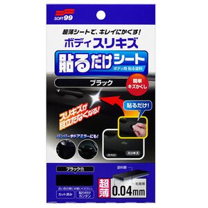 [力守貿易]日本SOFT 99 車身用美裝貼紙