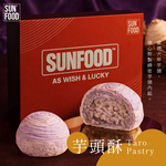 SUNFOOD LUCKY版 台灣芋頭酥(6入)禮盒(1盒), , large
