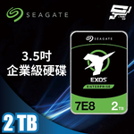昌運監視器 Seagate希捷 EXOS SATA (ST2000NM000B) 2TB 3.5吋 企業級硬碟, , large
