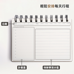 【上手家居】手機支架計畫本(筆記本/讀書計畫本/計劃本/週計畫本/月計畫本), , large