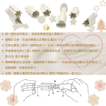 GS MALL 台灣製造 六種圖型餅乾模組 起司模型 奶油塊造型 巧克力模具 工具料理 烘焙模具 餅乾模型, , large