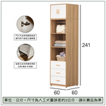 【唯熙傢俱】寶拉雙色2x8尺抽屜衣櫃, , large