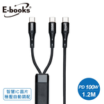 E-books XA54 100W Type C to 2C Cable-1.2M, , large