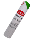 【龍品文創】FUJJ A4-210 傳真紙, , large