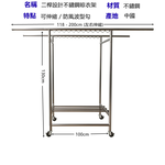 【誠宜居家】38管加粗 二/三桿 設計不鏽鋼曬衣架H型超荷重不鏽鋼摺疊曬衣架-增加防風波型勾(防風晾衣曬衣桿折疊收納掛衣架), , large