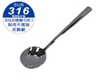 【HIYASU日安工坊】日安富士316 小圓匙, , large