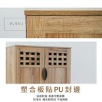 四門高鞋櫃 大容量鞋櫃 收納櫃 展示櫃 置物櫃 玄關櫃 四門鞋櫃 SC231, 原木色, large