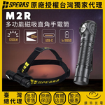 SPERAS M2R, , large