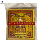 【原粹共和國】土地公開運招財金(超值組), , large
