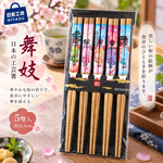 【HIYASU日安工坊】日本工藝箸-舞妓-5雙入, , large