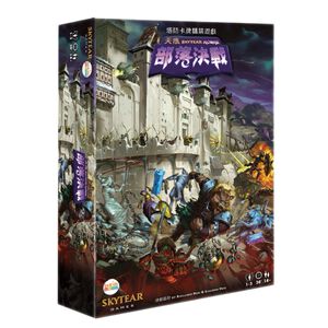 【Asmodee】天痕：部落決戰 Skytear: Horde 中文版｜合作與對抗的塔防卡牌遊戲｜奇幻對戰