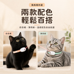雷射光貓咪項圈【追光綠/萌光粉】 貓咪玩具 雷射光 自動關機 頸圈 長亮模式 閃爍模式 寵物玩具 逗貓神器 長度可調 寵物項圈, , large