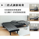 L型沙發床 沙發床 三段式沙發 SF061, 黑色, large